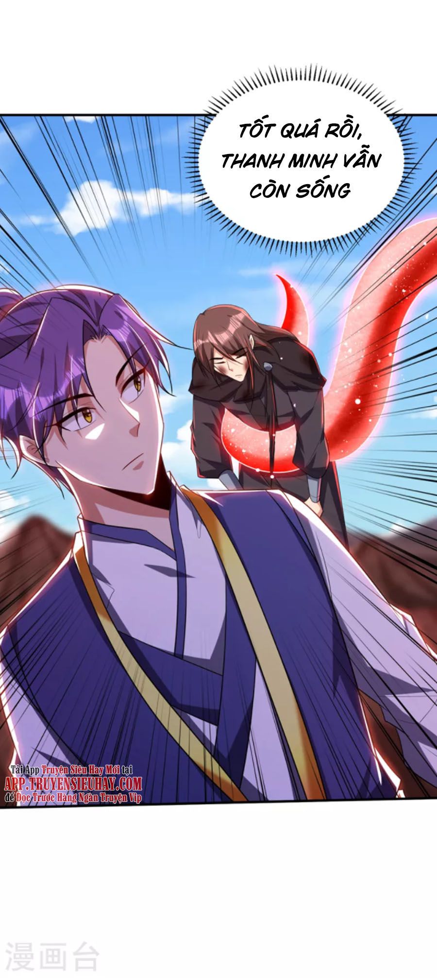 đọc truyện Yêu Giả Vi Vương Chương 285 ảnh 15 tại Thiên Thai Truyện