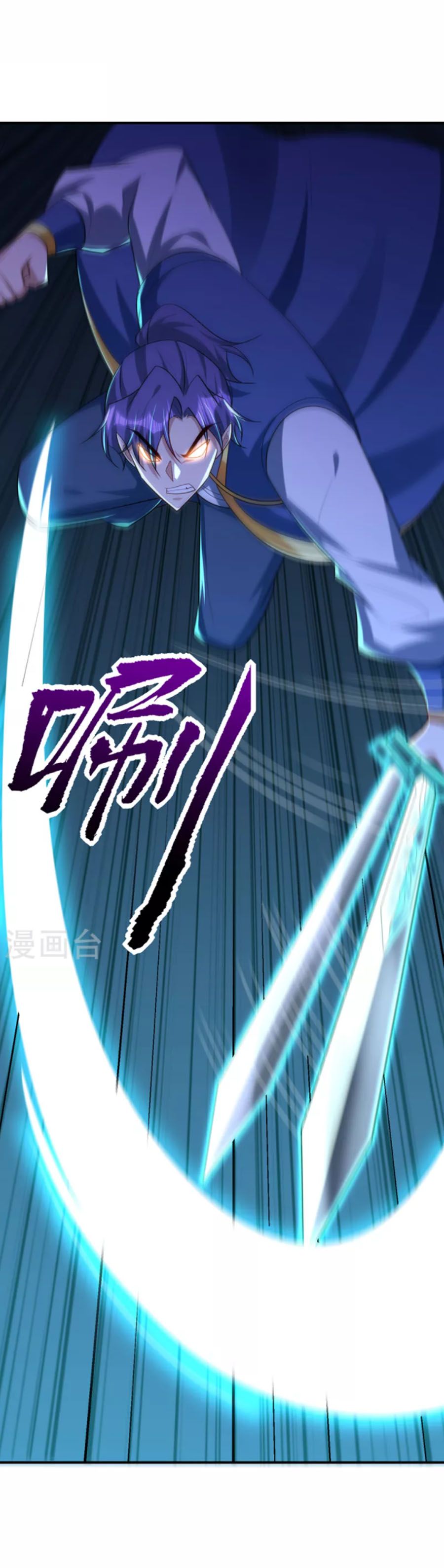 đọc truyện Yêu Giả Vi Vương Chương 285 ảnh 7 tại Thiên Thai Truyện