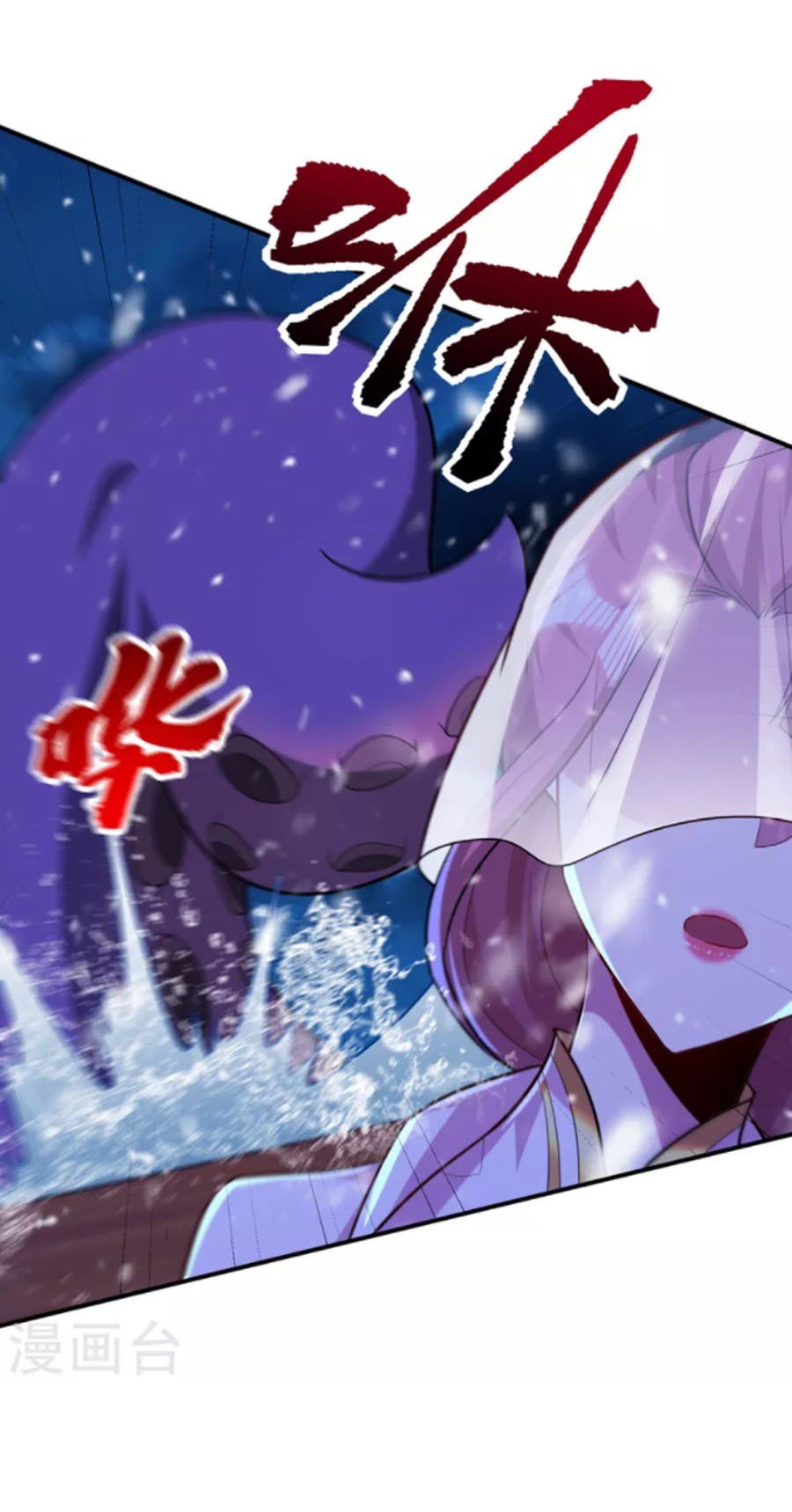 đọc truyện Yêu Giả Vi Vương Chương 286 ảnh 13 tại Thiên Thai Truyện