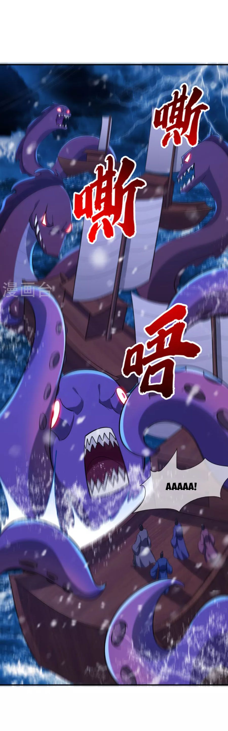 đọc truyện Yêu Giả Vi Vương Chương 286 ảnh 11 tại Thiên Thai Truyện