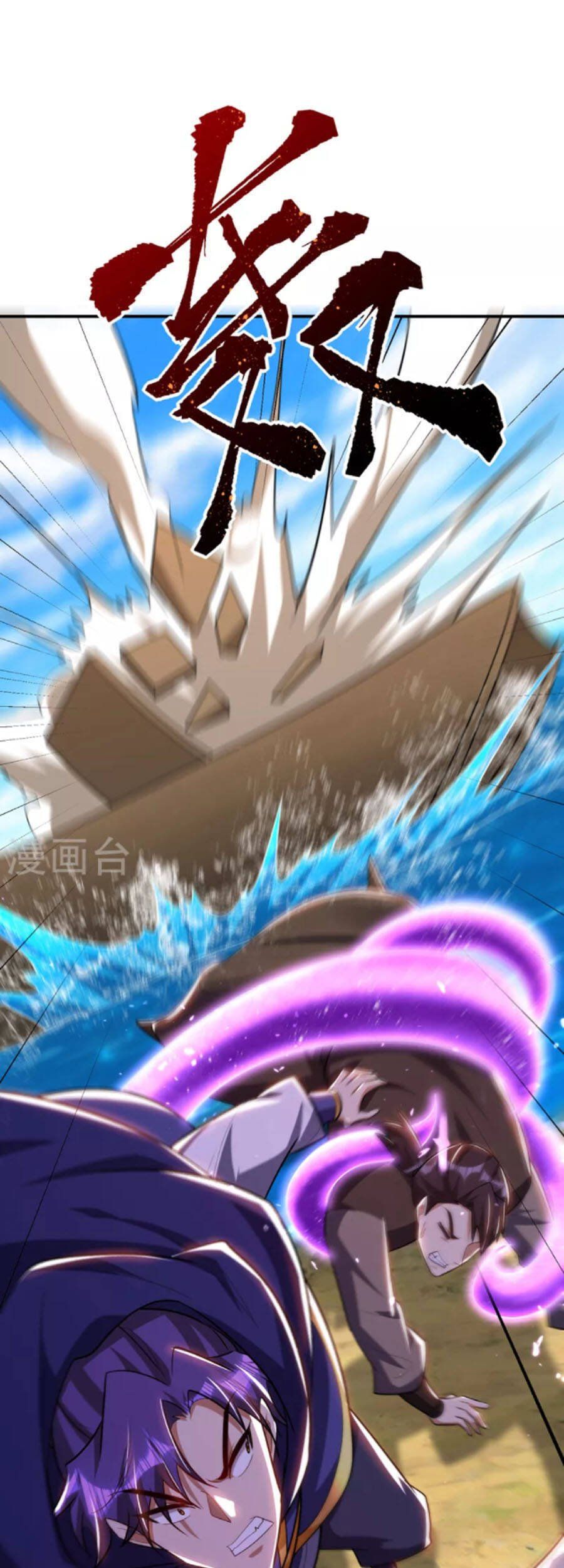 đọc truyện Yêu Giả Vi Vương Chương 287 ảnh 24 tại Thiên Thai Truyện