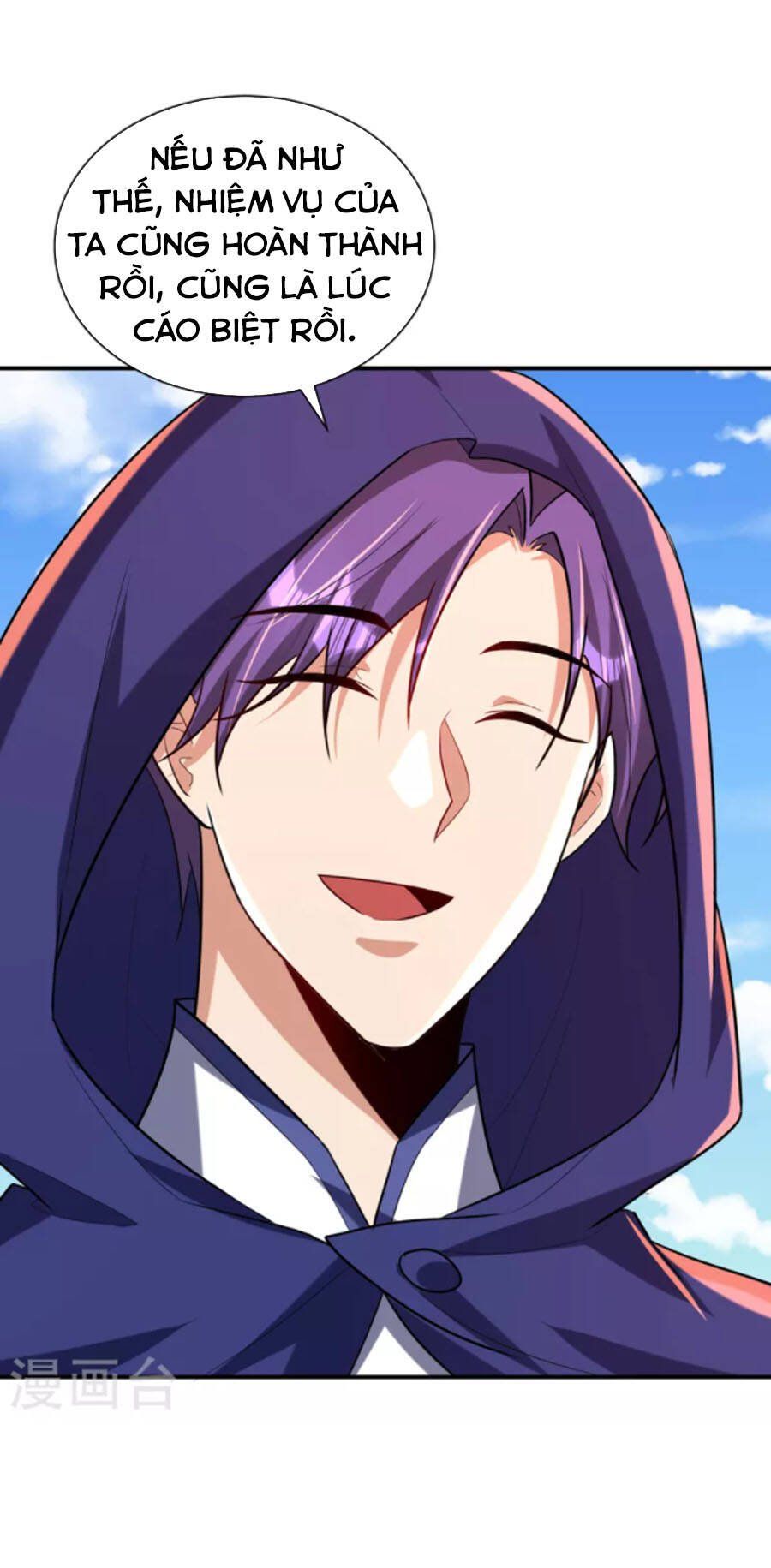 đọc truyện Yêu Giả Vi Vương Chương 287 ảnh 6 tại Thiên Thai Truyện