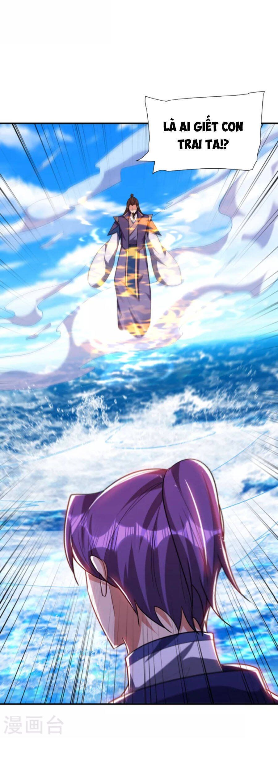 đọc truyện Yêu Giả Vi Vương Chương 288 ảnh 23 tại Thiên Thai Truyện