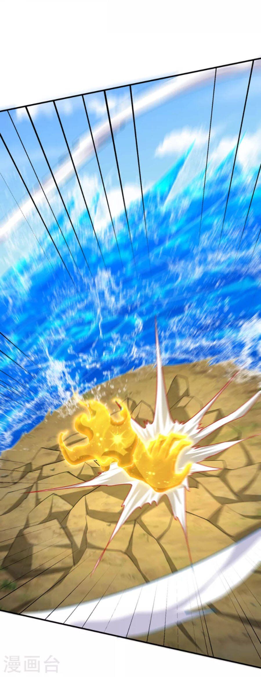 đọc truyện Yêu Giả Vi Vương Chương 288 ảnh 28 tại Thiên Thai Truyện