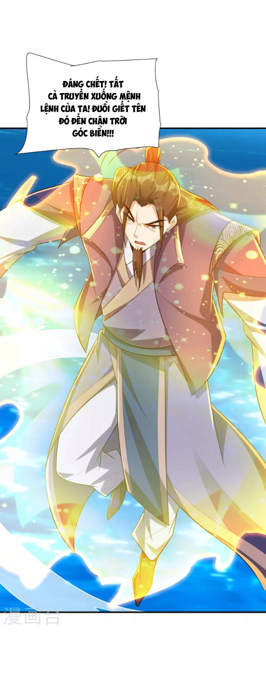 đọc truyện Yêu Giả Vi Vương Chương 288 ảnh 29 tại Thiên Thai Truyện