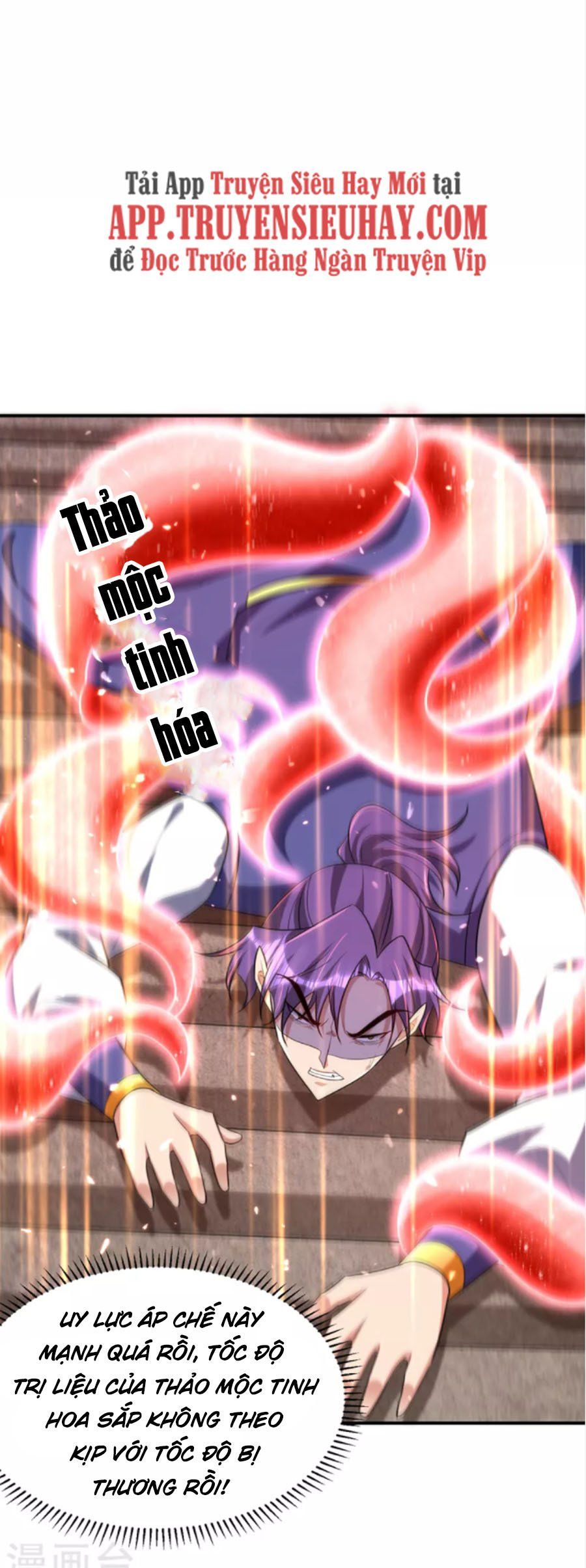 đọc truyện Yêu Giả Vi Vương Chương 290 ảnh 15 tại Thiên Thai Truyện