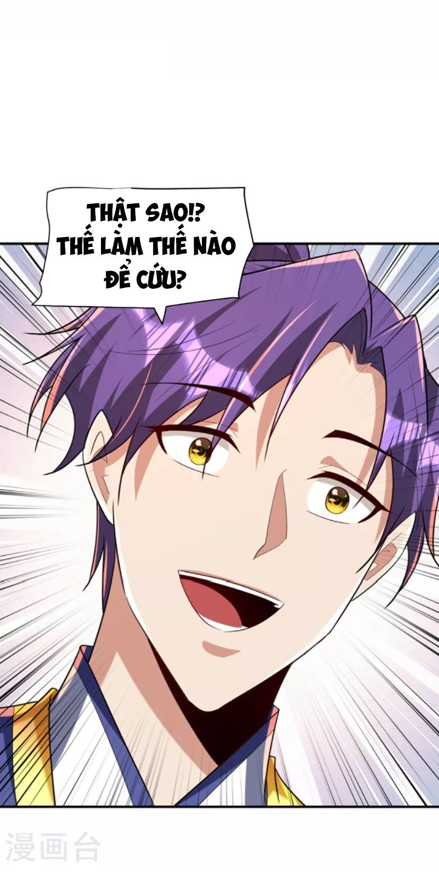 đọc truyện Yêu Giả Vi Vương Chương 291 ảnh 14 tại Thiên Thai Truyện