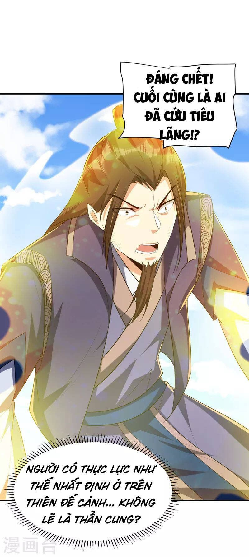 đọc truyện Yêu Giả Vi Vương Chương 292 ảnh 15 tại Thiên Thai Truyện