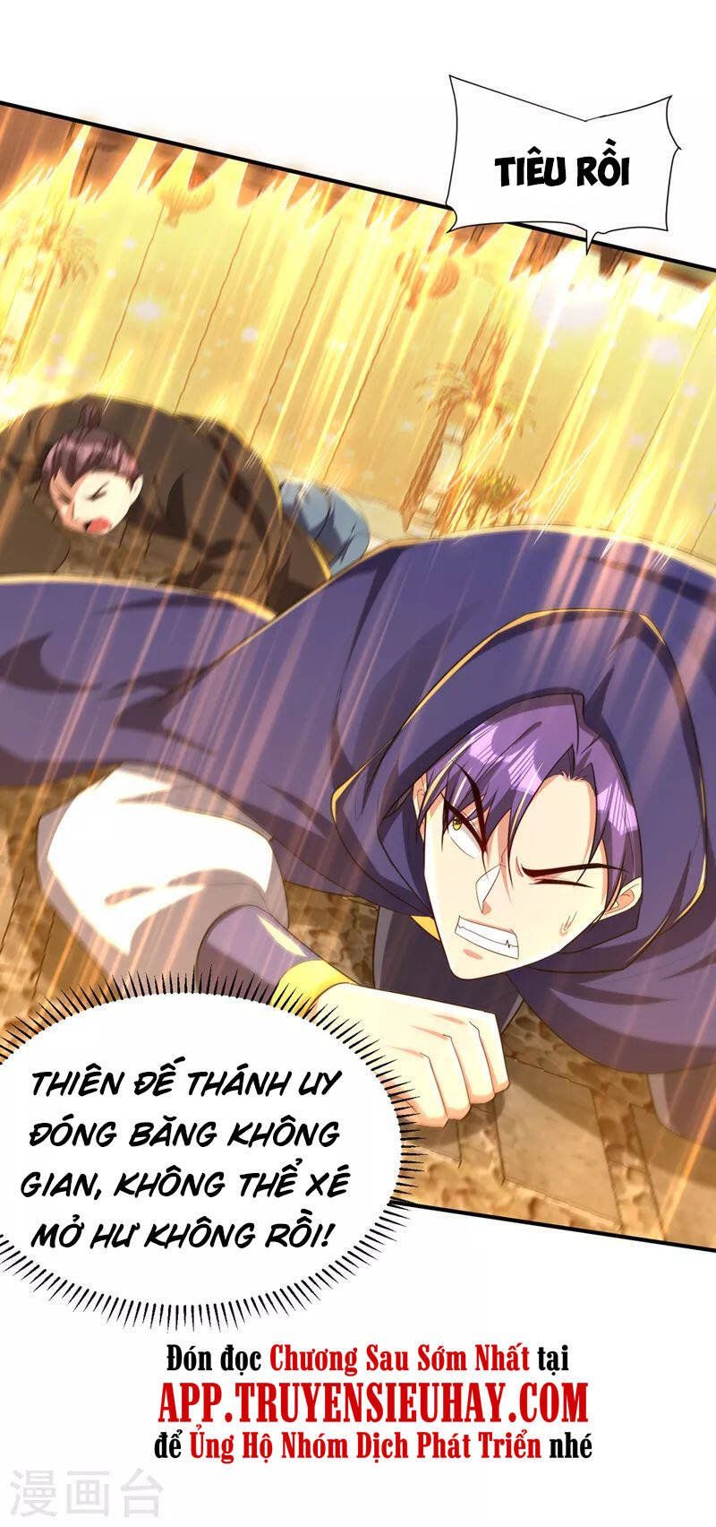 đọc truyện Yêu Giả Vi Vương Chương 292 ảnh 4 tại Thiên Thai Truyện