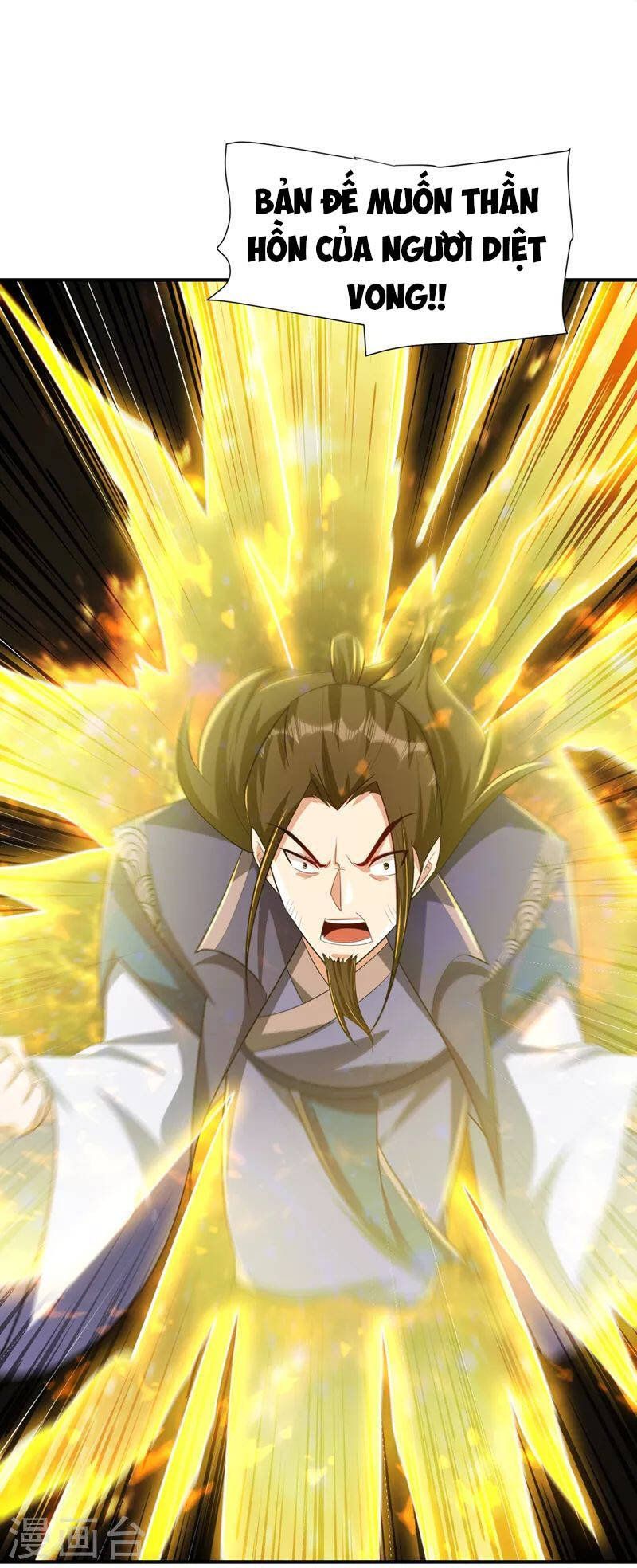 đọc truyện Yêu Giả Vi Vương Chương 292 ảnh 7 tại Thiên Thai Truyện