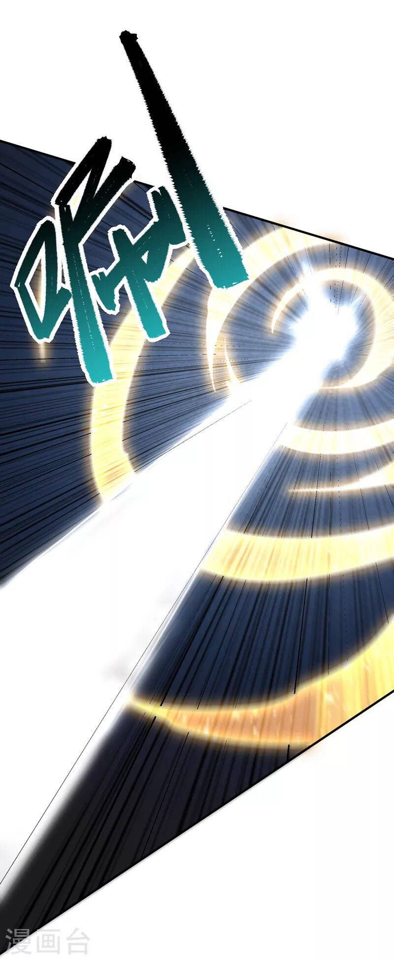 đọc truyện Yêu Giả Vi Vương Chương 292 ảnh 9 tại Thiên Thai Truyện