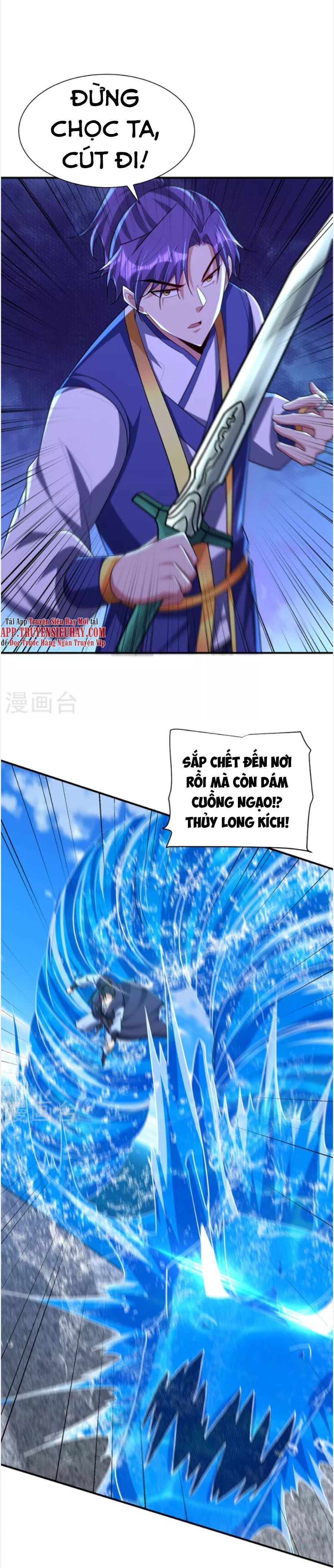 đọc truyện Yêu Giả Vi Vương Chương 294 ảnh 22 tại Thiên Thai Truyện