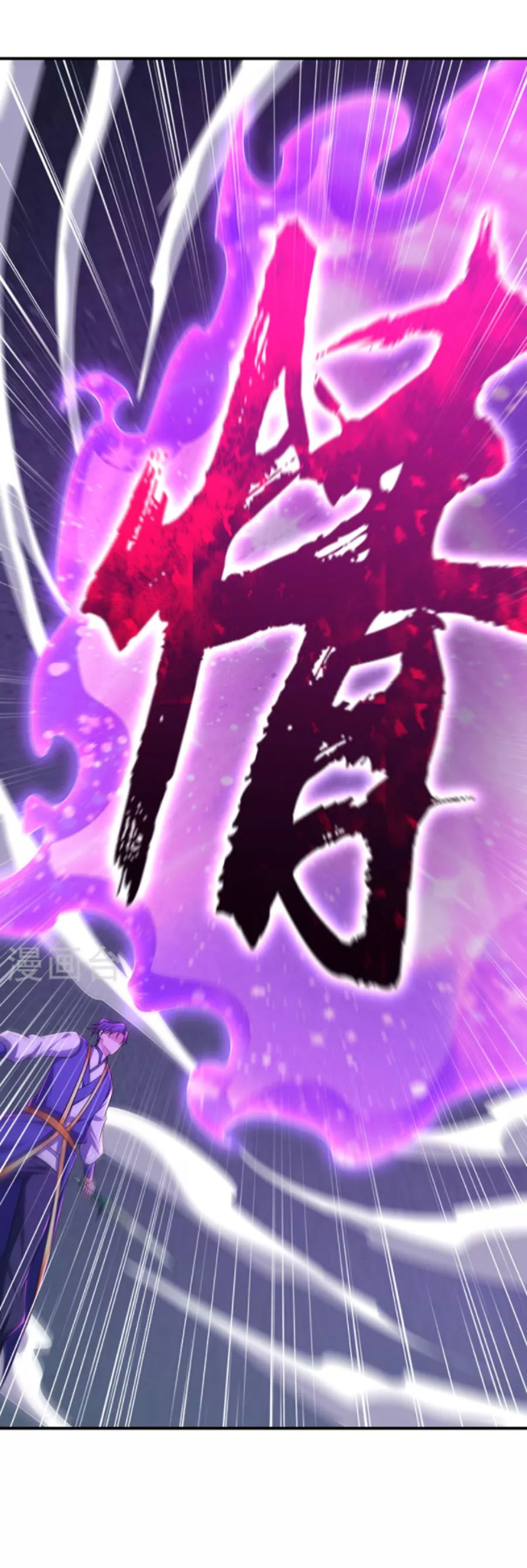 đọc truyện Yêu Giả Vi Vương Chương 294 ảnh 6 tại Thiên Thai Truyện