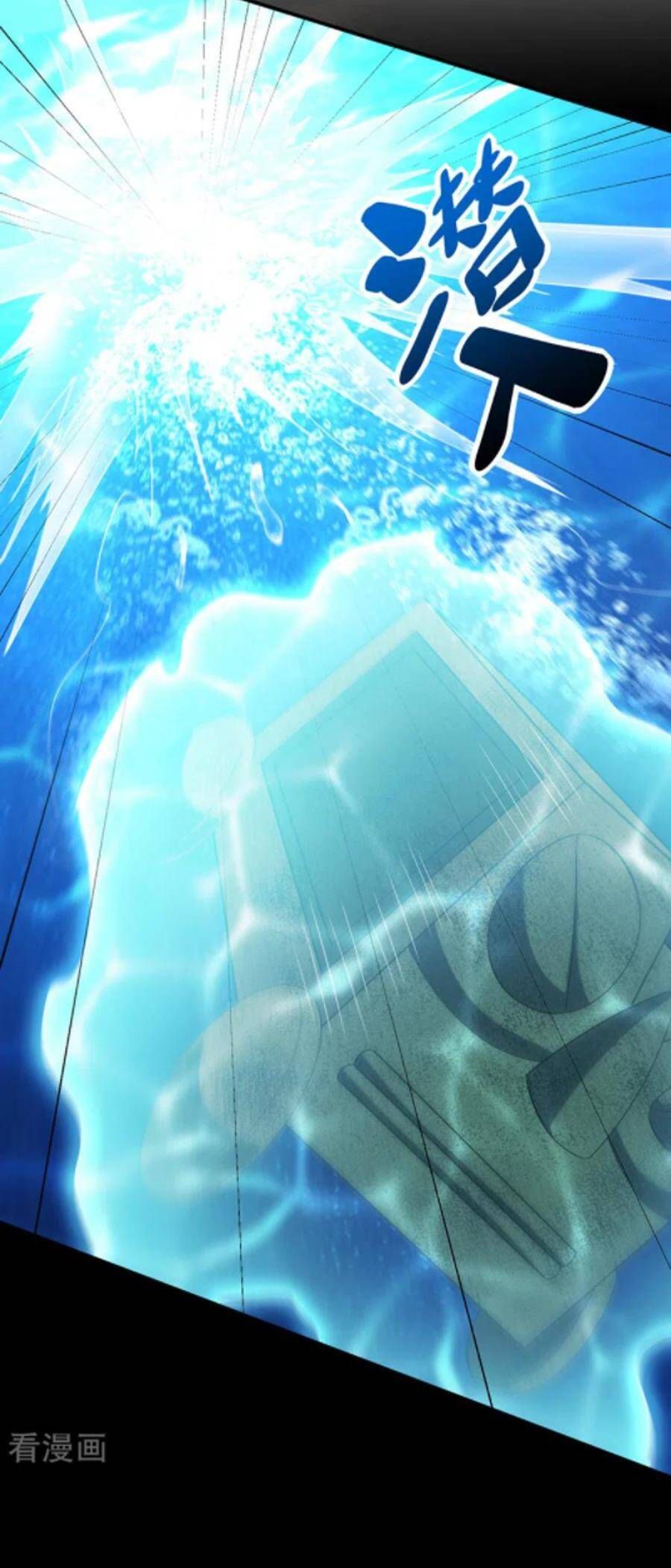 đọc truyện Yêu Giả Vi Vương Chương 300 ảnh 18 tại Thiên Thai Truyện