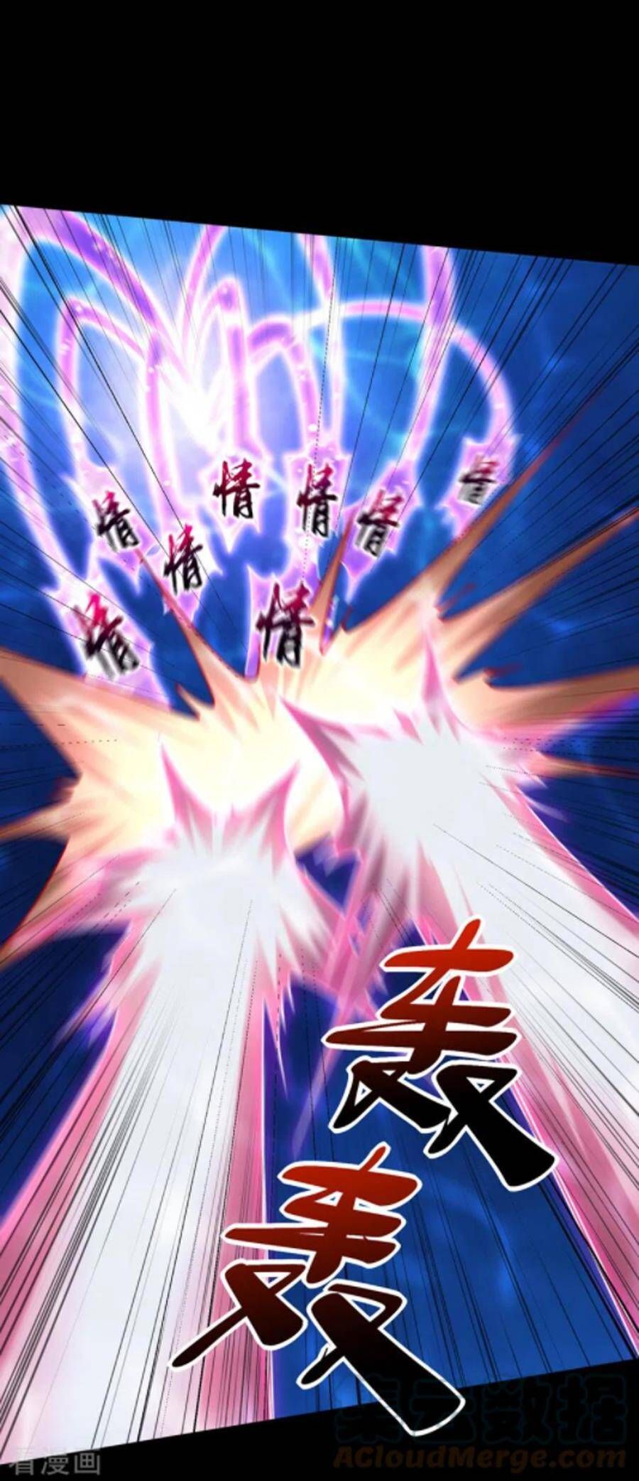 đọc truyện Yêu Giả Vi Vương Chương 301 ảnh 17 tại Thiên Thai Truyện