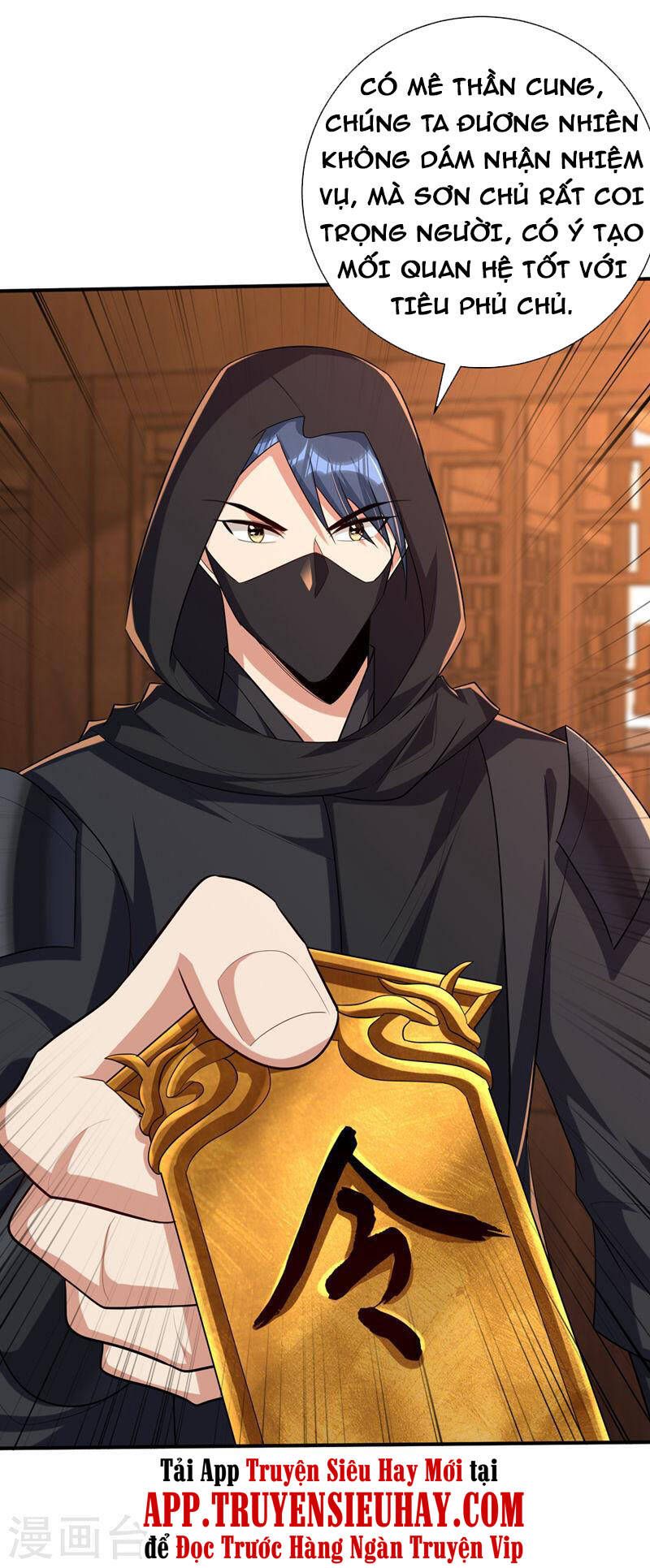 đọc truyện Yêu Giả Vi Vương Chương 303 ảnh 29 tại Thiên Thai Truyện