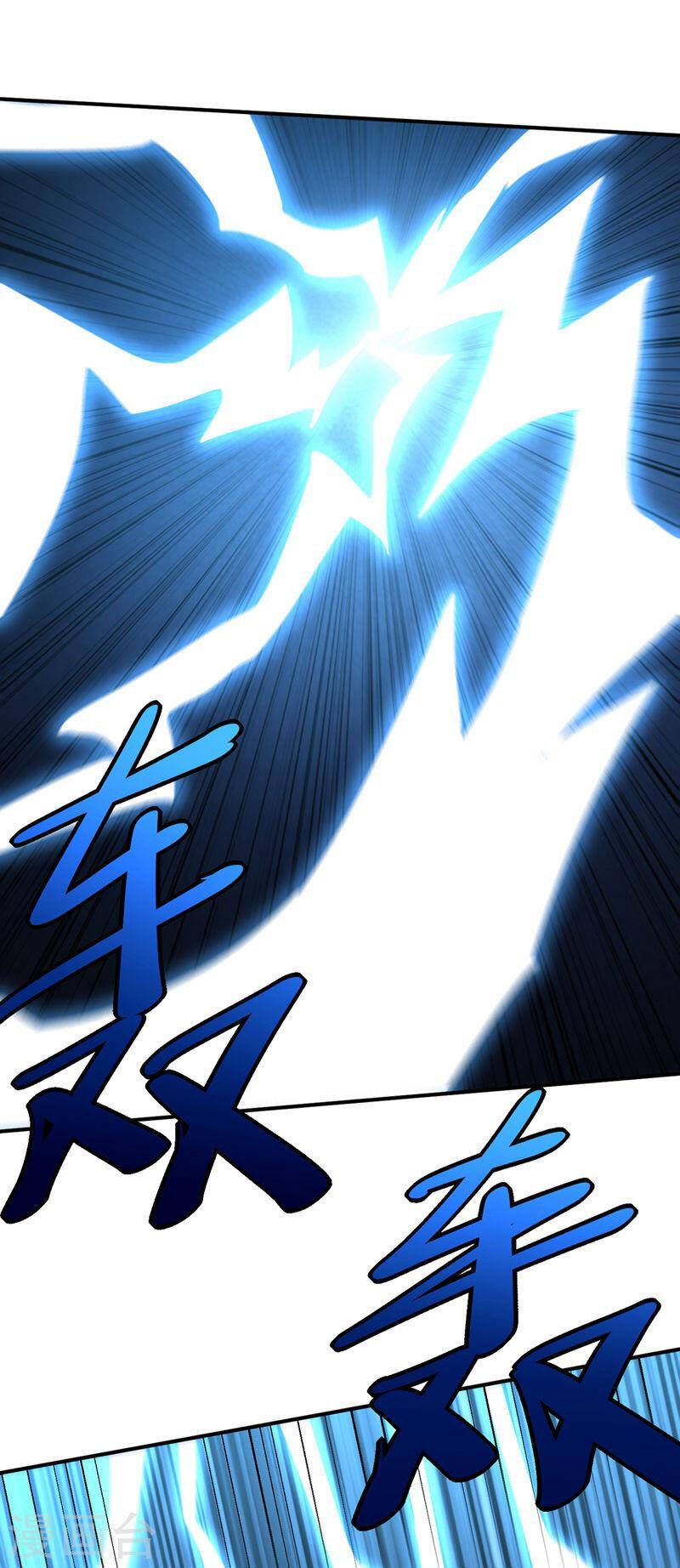 đọc truyện Yêu Giả Vi Vương Chương 304 ảnh 17 tại Thiên Thai Truyện