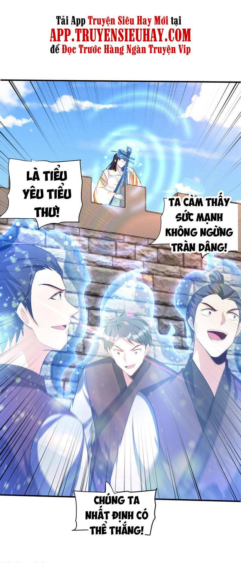 đọc truyện Yêu Giả Vi Vương Chương 304 ảnh 34 tại Thiên Thai Truyện