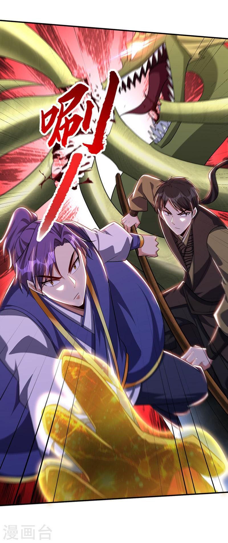 đọc truyện Yêu Giả Vi Vương Chương 305 ảnh 16 tại Thiên Thai Truyện