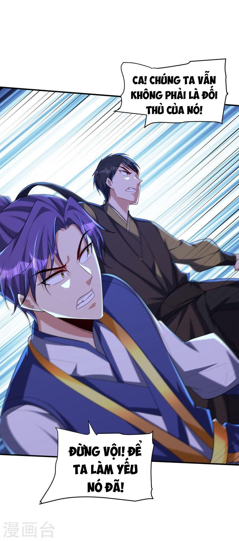 đọc truyện Yêu Giả Vi Vương Chương 305 ảnh 5 tại Thiên Thai Truyện