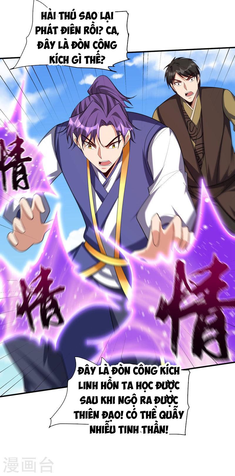 đọc truyện Yêu Giả Vi Vương Chương 305 ảnh 9 tại Thiên Thai Truyện