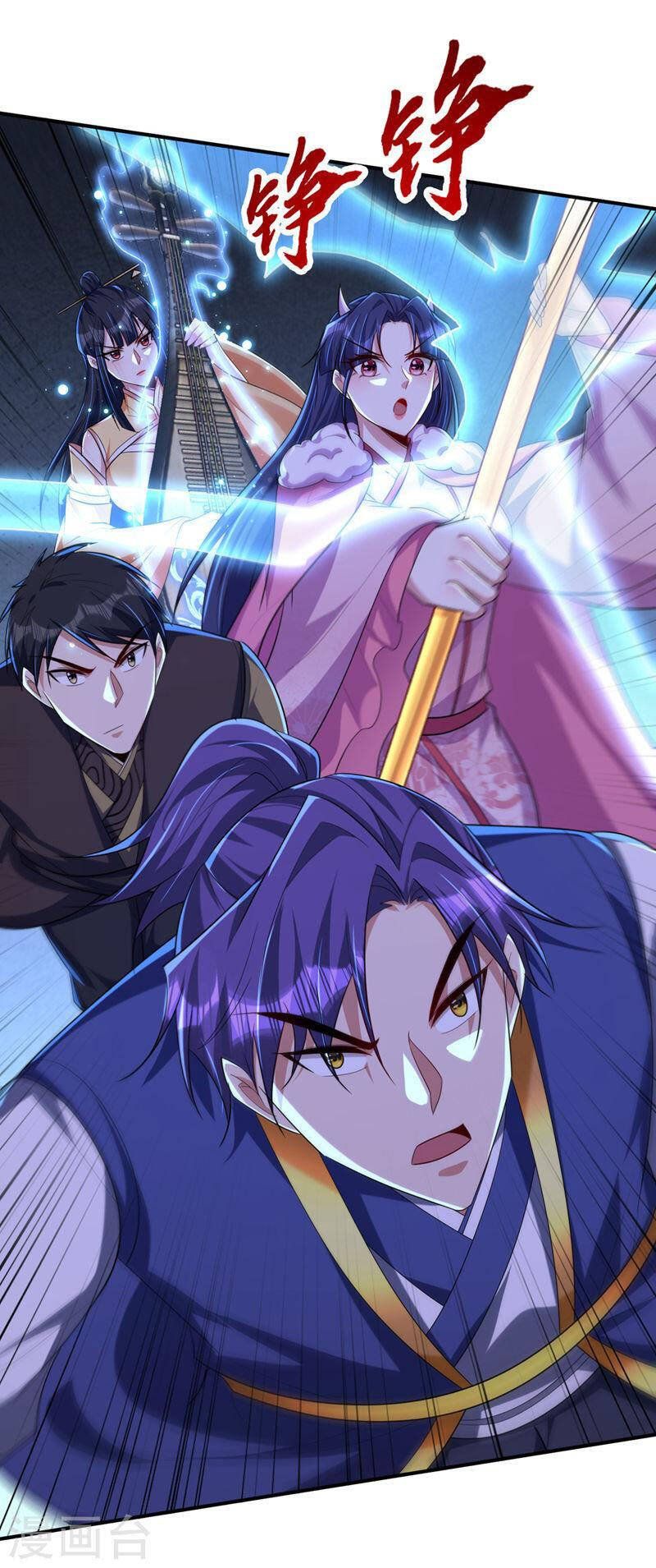 đọc truyện Yêu Giả Vi Vương Chương 306 ảnh 12 tại Thiên Thai Truyện