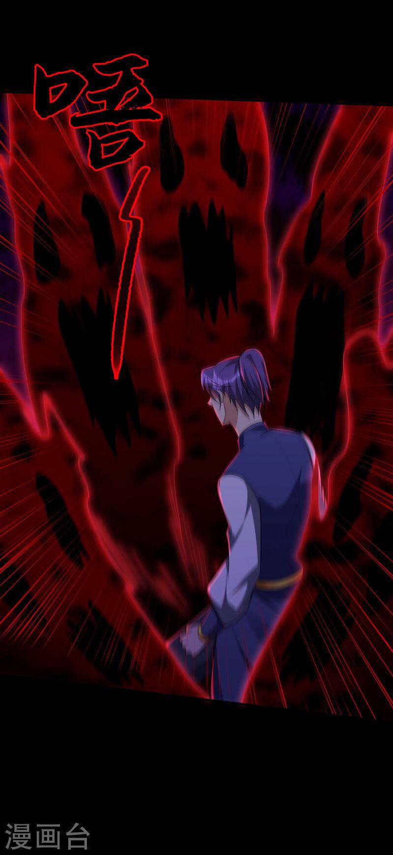 đọc truyện Yêu Giả Vi Vương Chương 306 ảnh 29 tại Thiên Thai Truyện