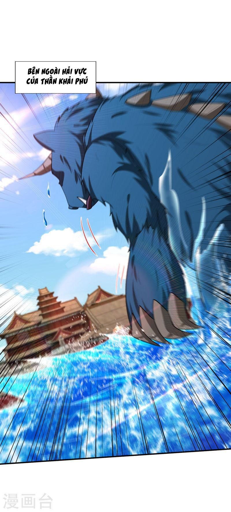 đọc truyện Yêu Giả Vi Vương Chương 307 ảnh 14 tại Thiên Thai Truyện