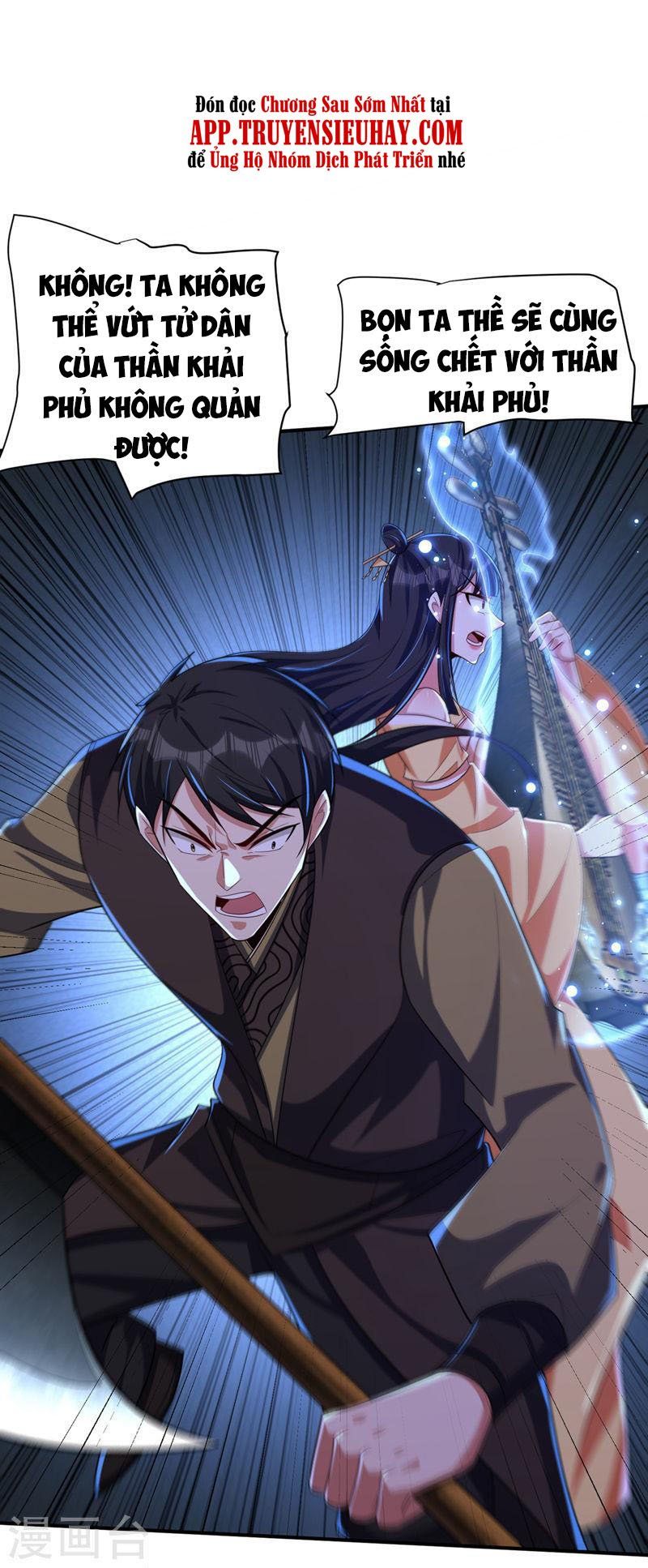 đọc truyện Yêu Giả Vi Vương Chương 307 ảnh 17 tại Thiên Thai Truyện