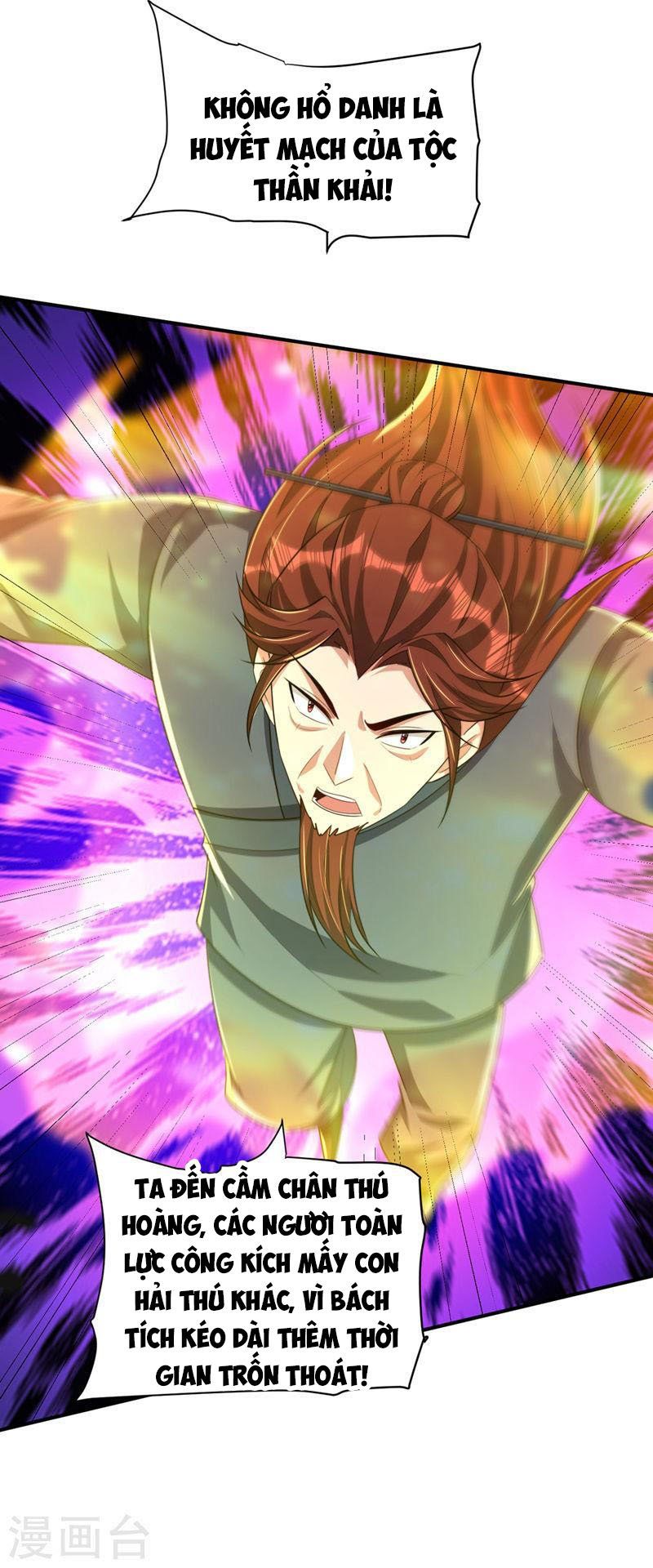 đọc truyện Yêu Giả Vi Vương Chương 307 ảnh 18 tại Thiên Thai Truyện