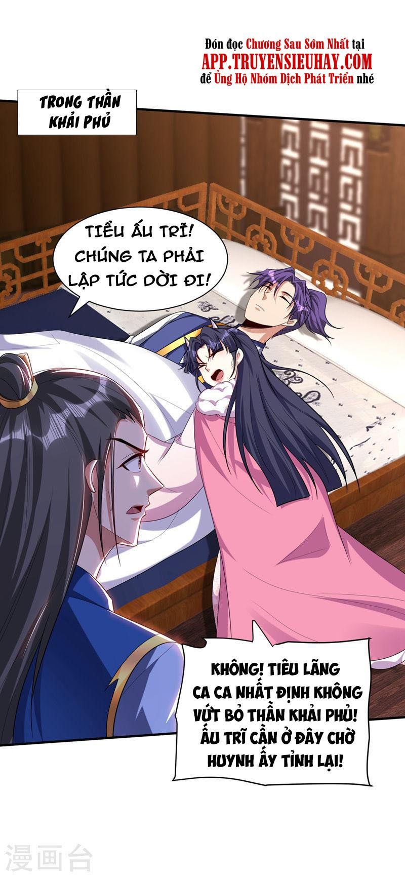 đọc truyện Yêu Giả Vi Vương Chương 307 ảnh 21 tại Thiên Thai Truyện