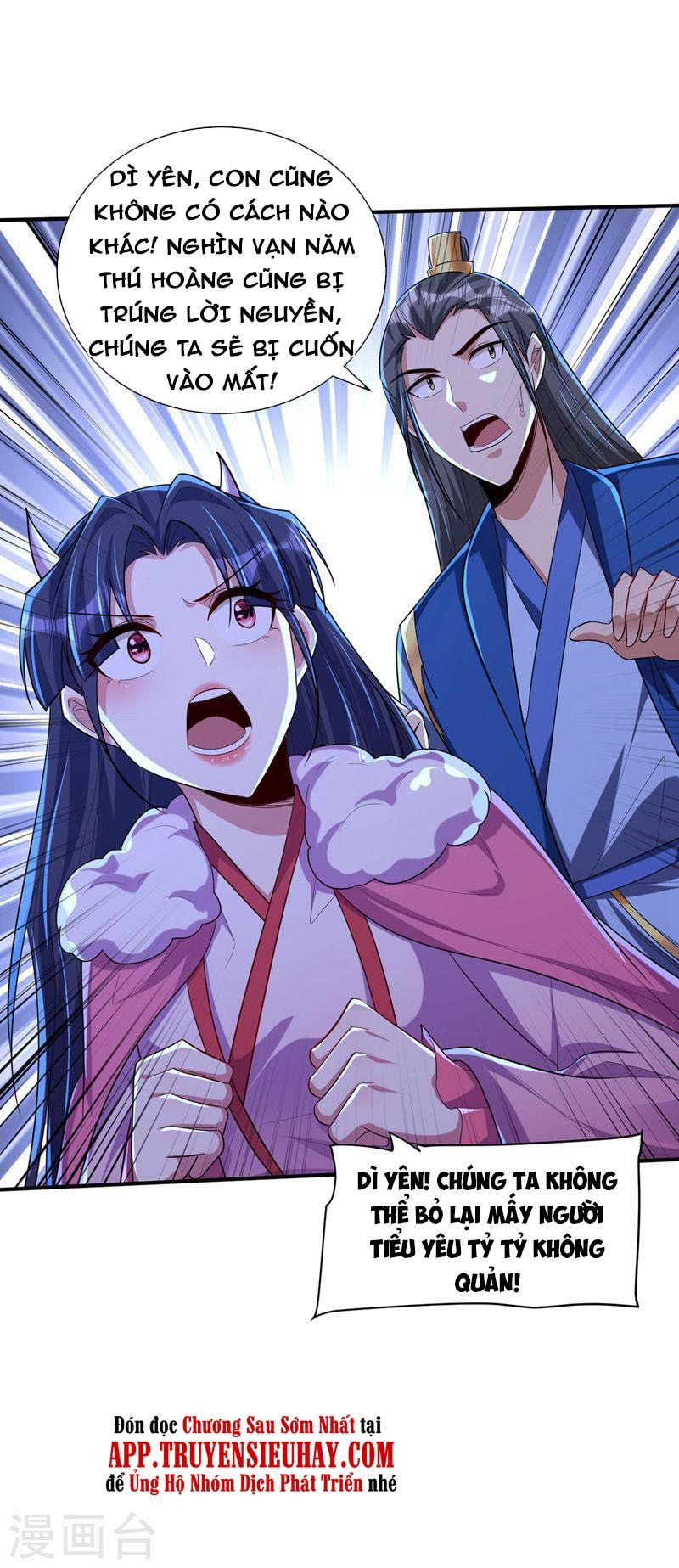 đọc truyện Yêu Giả Vi Vương Chương 307 ảnh 25 tại Thiên Thai Truyện