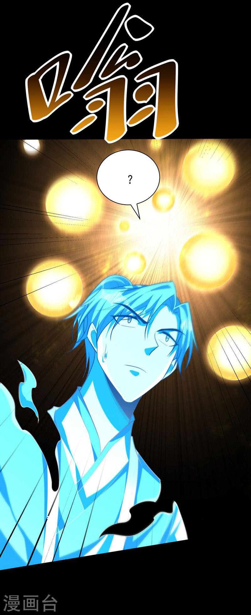 đọc truyện Yêu Giả Vi Vương Chương 307 ảnh 34 tại Thiên Thai Truyện