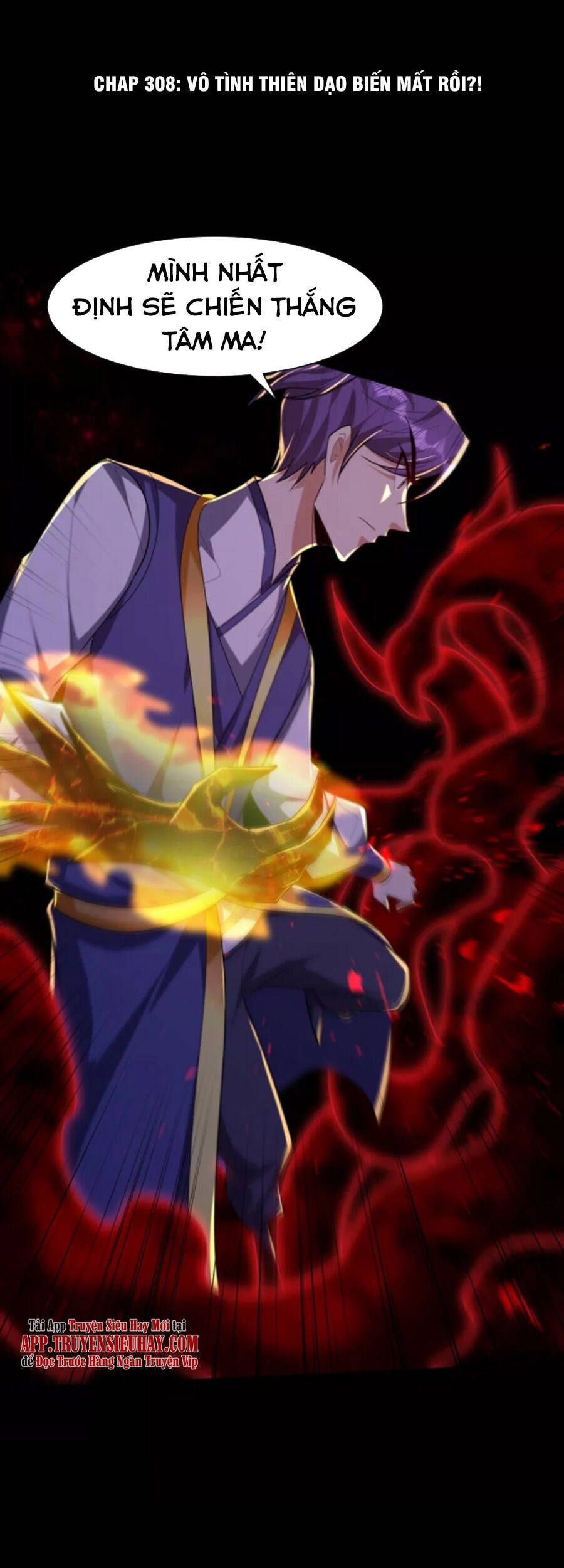 đọc truyện Yêu Giả Vi Vương Chương 308 ảnh 3 tại Thiên Thai Truyện