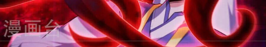 đọc truyện Yêu Giả Vi Vương Chương 308 ảnh 16 tại Thiên Thai Truyện