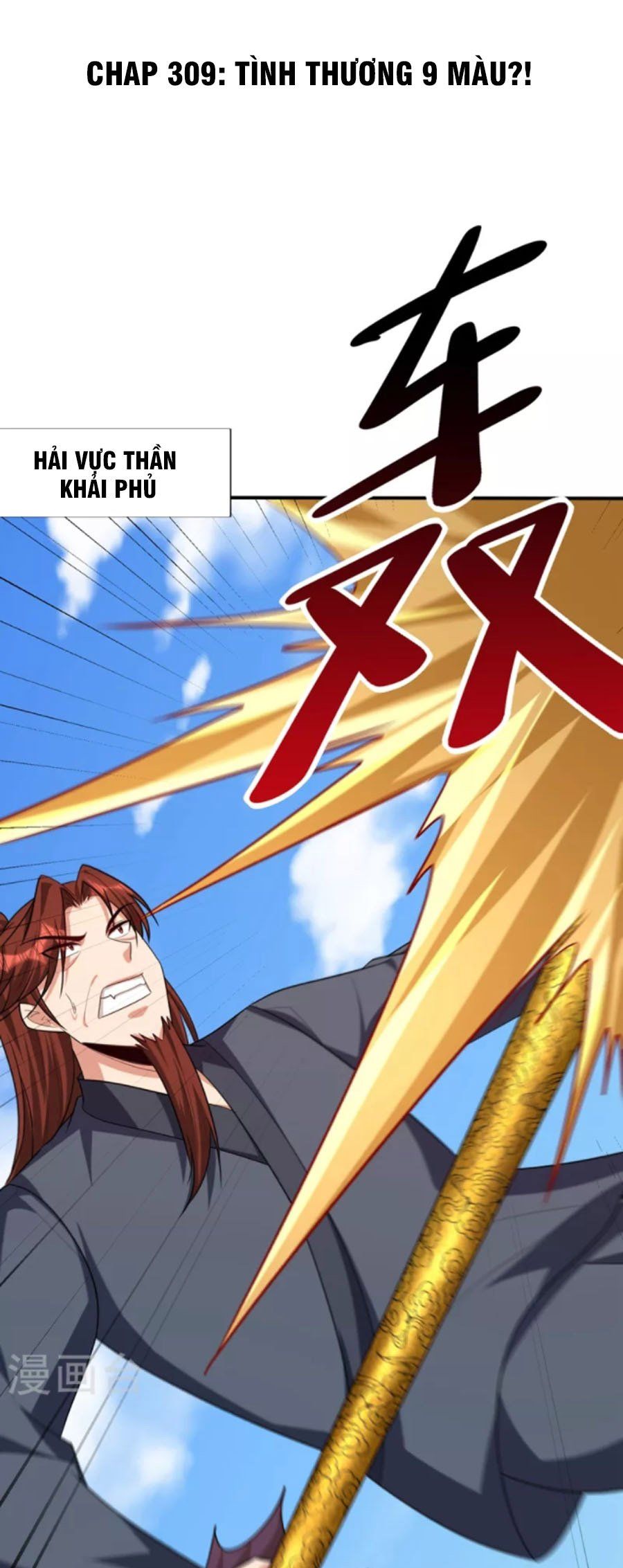 đọc truyện Yêu Giả Vi Vương Chương 309 ảnh 3 tại Thiên Thai Truyện