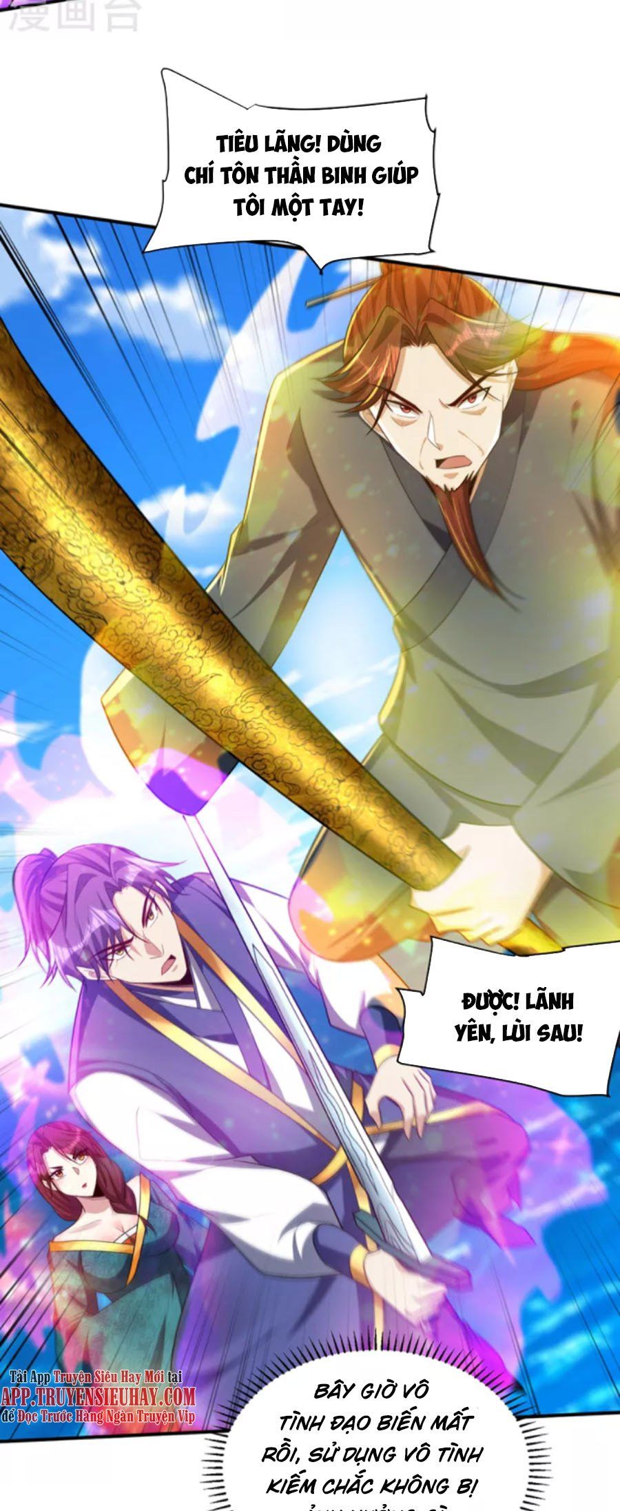 đọc truyện Yêu Giả Vi Vương Chương 309 ảnh 12 tại Thiên Thai Truyện