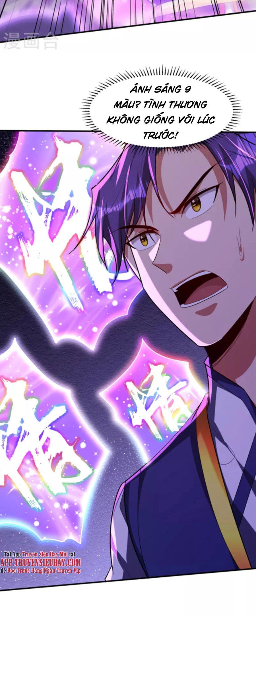 đọc truyện Yêu Giả Vi Vương Chương 309 ảnh 26 tại Thiên Thai Truyện