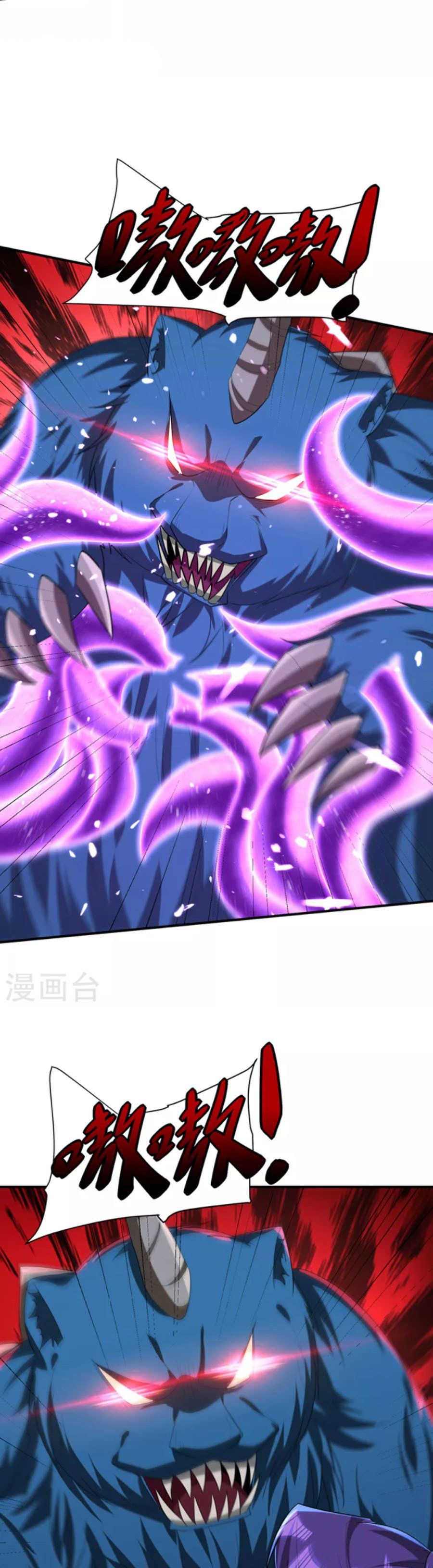 đọc truyện Yêu Giả Vi Vương Chương 310 ảnh 10 tại Thiên Thai Truyện