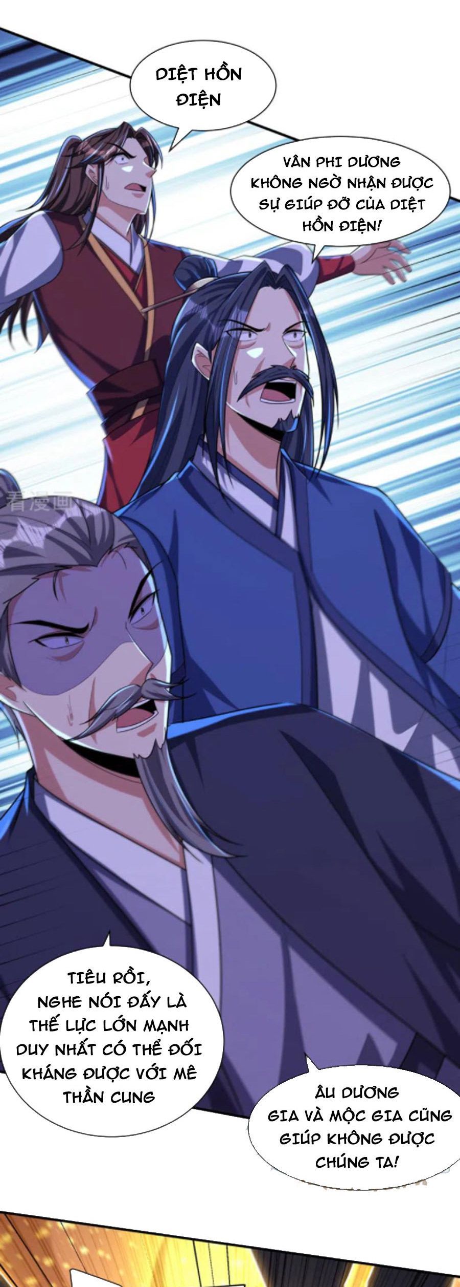 đọc truyện Yêu Giả Vi Vương Chương 314 ảnh 24 tại Thiên Thai Truyện