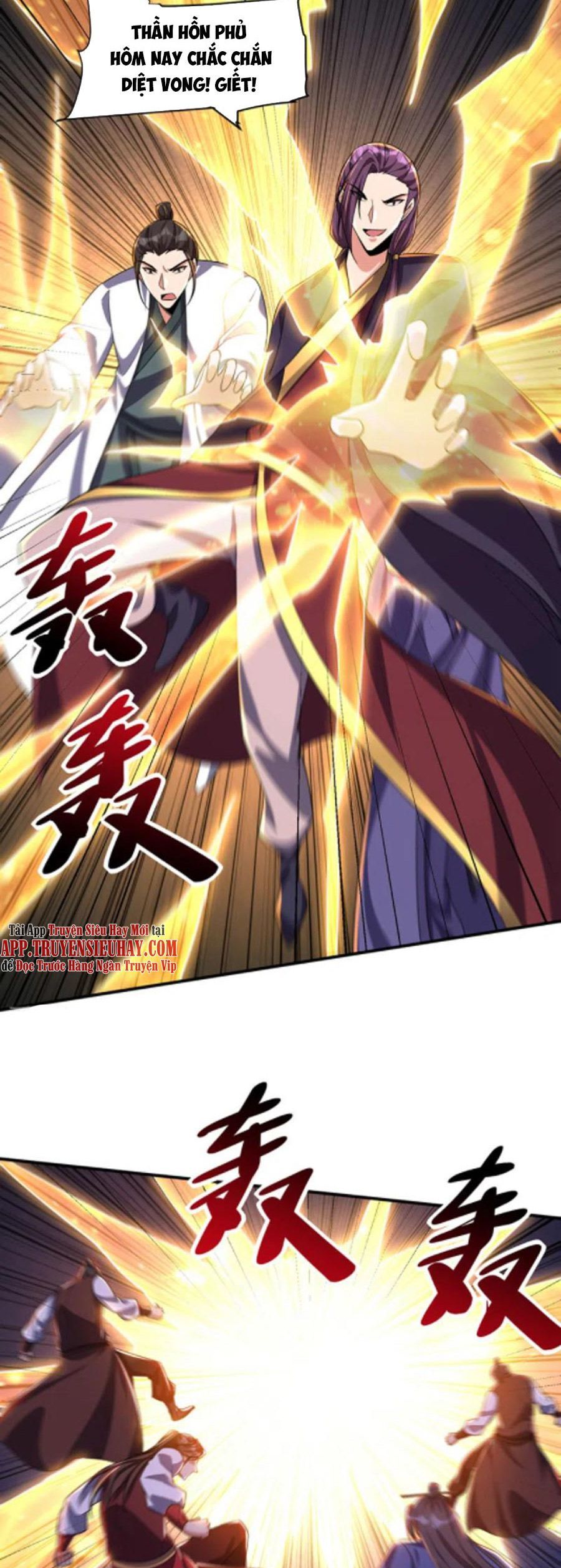 đọc truyện Yêu Giả Vi Vương Chương 314 ảnh 25 tại Thiên Thai Truyện