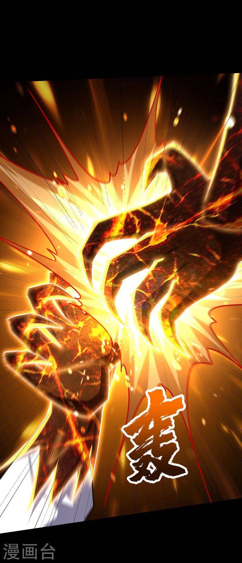 đọc truyện Yêu Giả Vi Vương Chương 315 ảnh 31 tại Thiên Thai Truyện