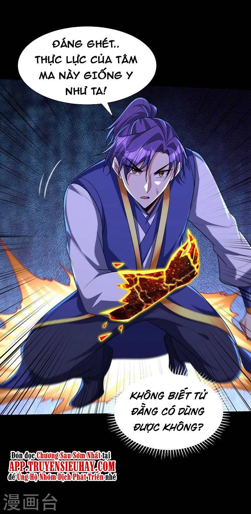 đọc truyện Yêu Giả Vi Vương Chương 315 ảnh 33 tại Thiên Thai Truyện