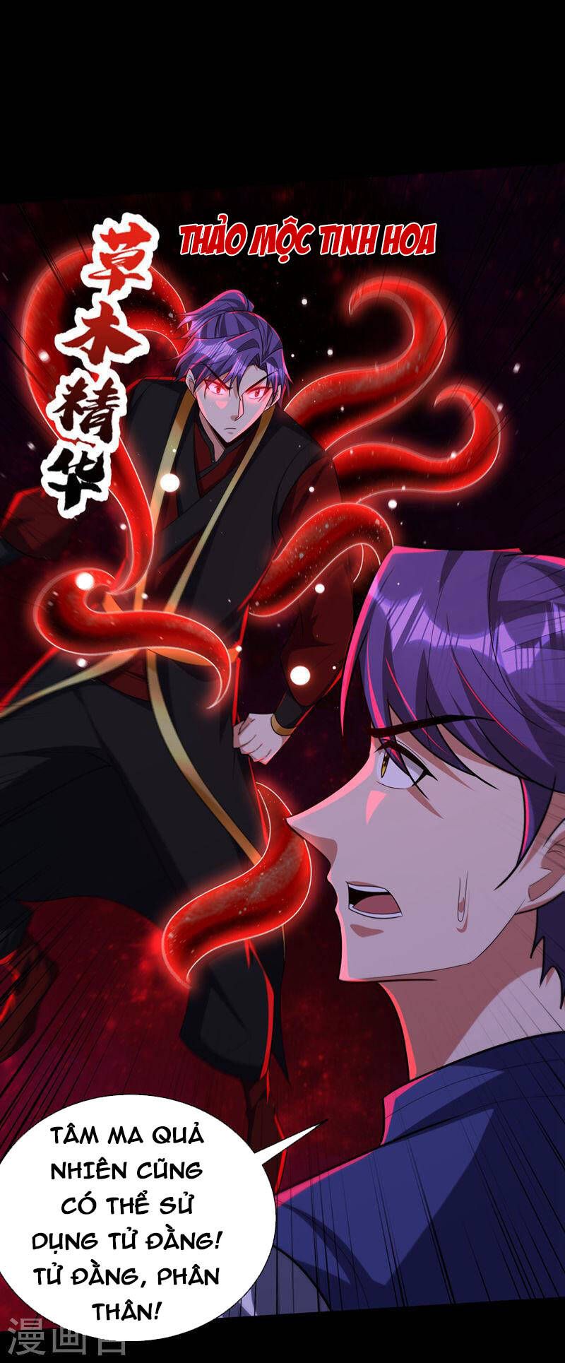 đọc truyện Yêu Giả Vi Vương Chương 315 ảnh 36 tại Thiên Thai Truyện