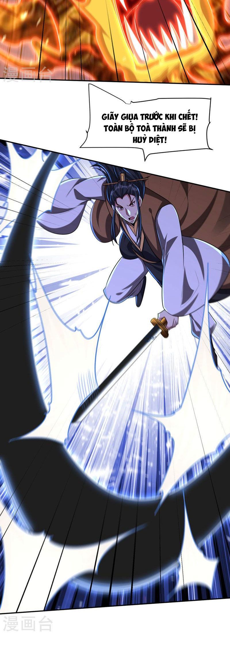 đọc truyện Yêu Giả Vi Vương Chương 317 ảnh 12 tại Thiên Thai Truyện