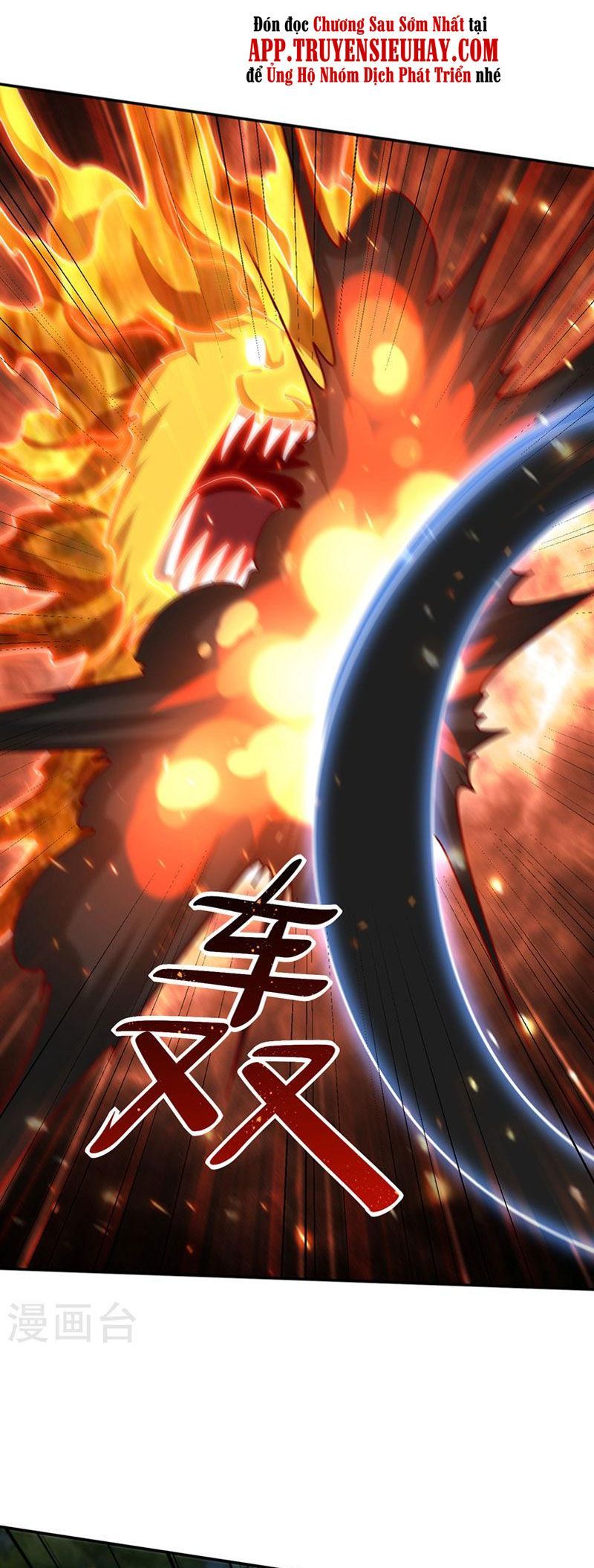 đọc truyện Yêu Giả Vi Vương Chương 317 ảnh 13 tại Thiên Thai Truyện