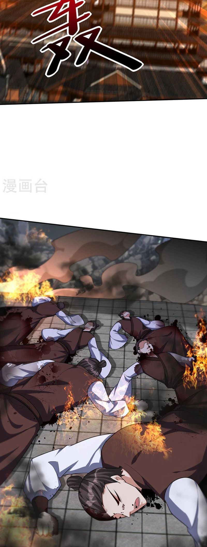 đọc truyện Yêu Giả Vi Vương Chương 317 ảnh 16 tại Thiên Thai Truyện