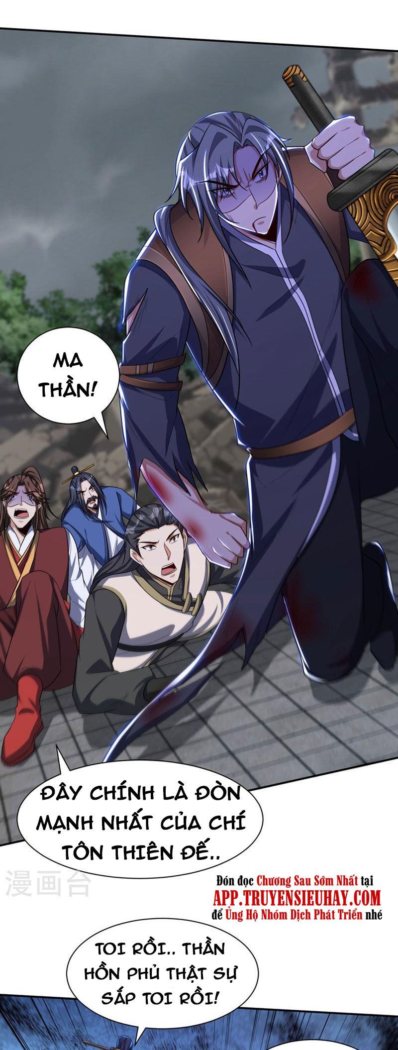 đọc truyện Yêu Giả Vi Vương Chương 317 ảnh 18 tại Thiên Thai Truyện