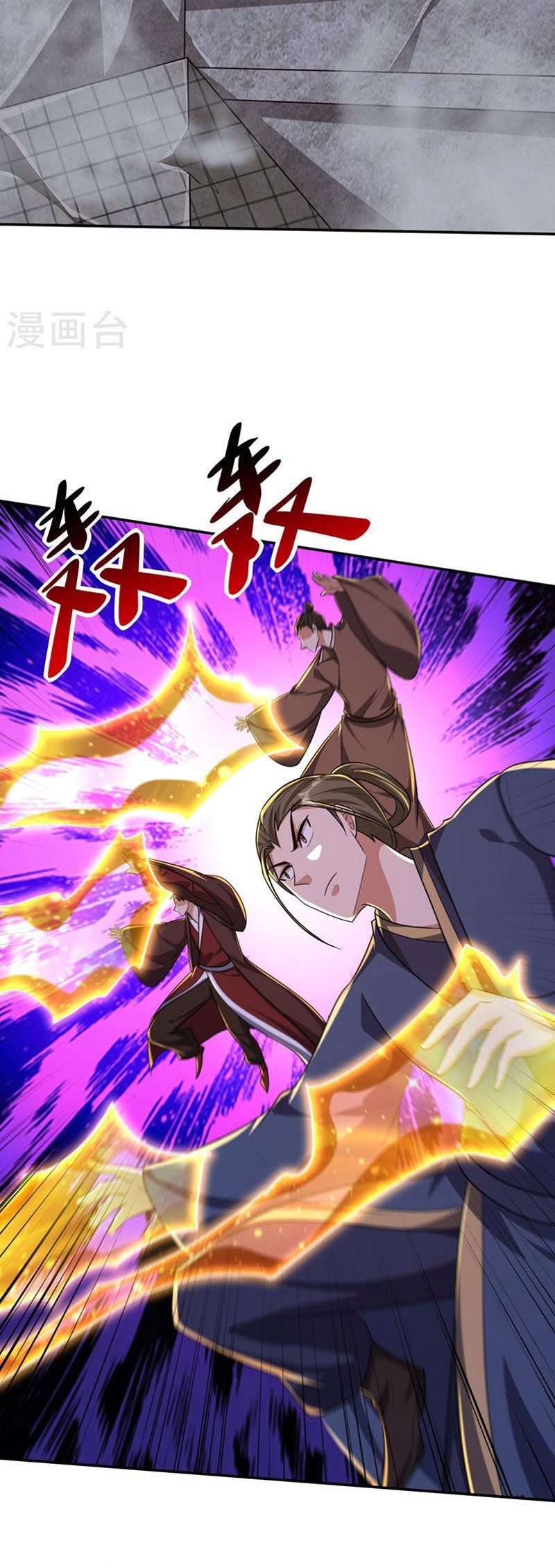 đọc truyện Yêu Giả Vi Vương Chương 317 ảnh 7 tại Thiên Thai Truyện