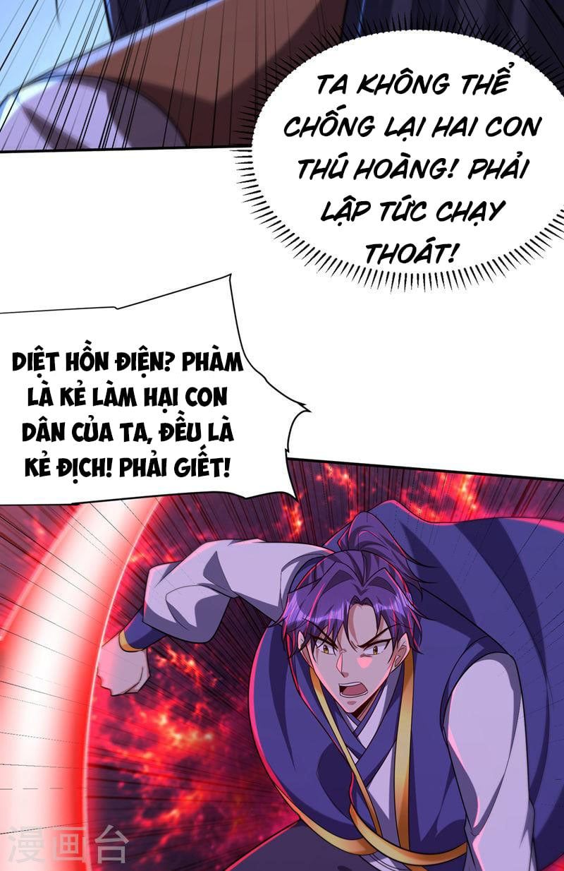 đọc truyện Yêu Giả Vi Vương Chương 318 ảnh 13 tại Thiên Thai Truyện